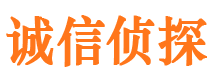 绍兴市侦探公司